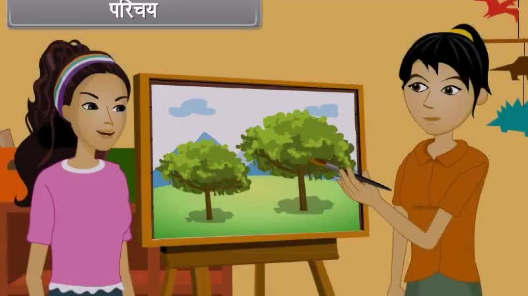 Class 10th hindhi Mediam Maths Animated video of Triangles 1