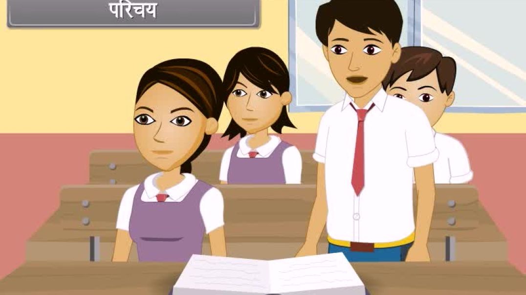 Class 10th hindhi Mediam Maths Animated video of Quadratic Equations