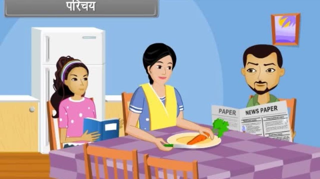 Class 11 th Hindi Mediam Physics Animated video of Thermodynamics
