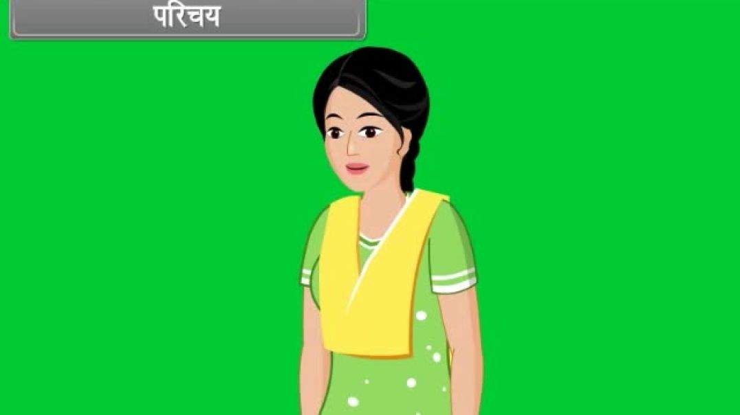 Class 11th hindhi Mediam Biology Animated video of Morphology of Chemical Cordination and Integratio