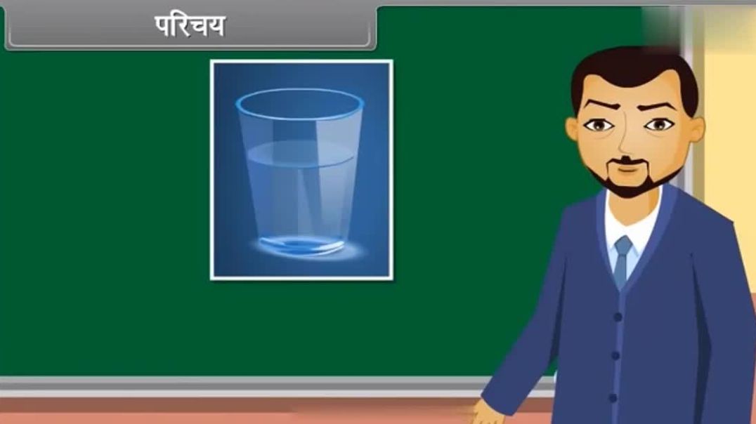 Class 9th_Hindhi Mediam Maths Animated video of Volume