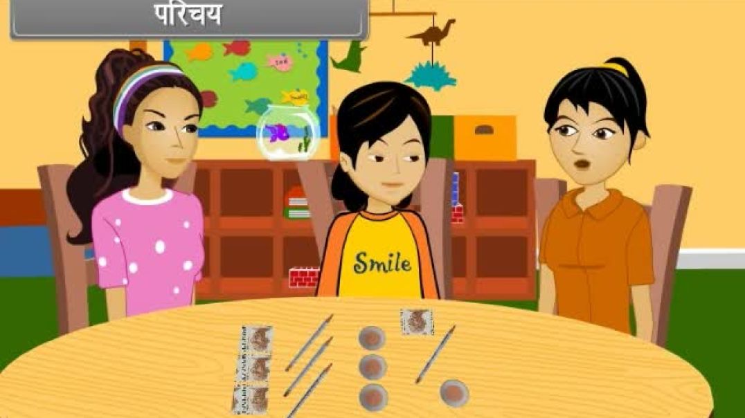 Class 11 th Hindi Mediam Maths Animated video of Sets-I
