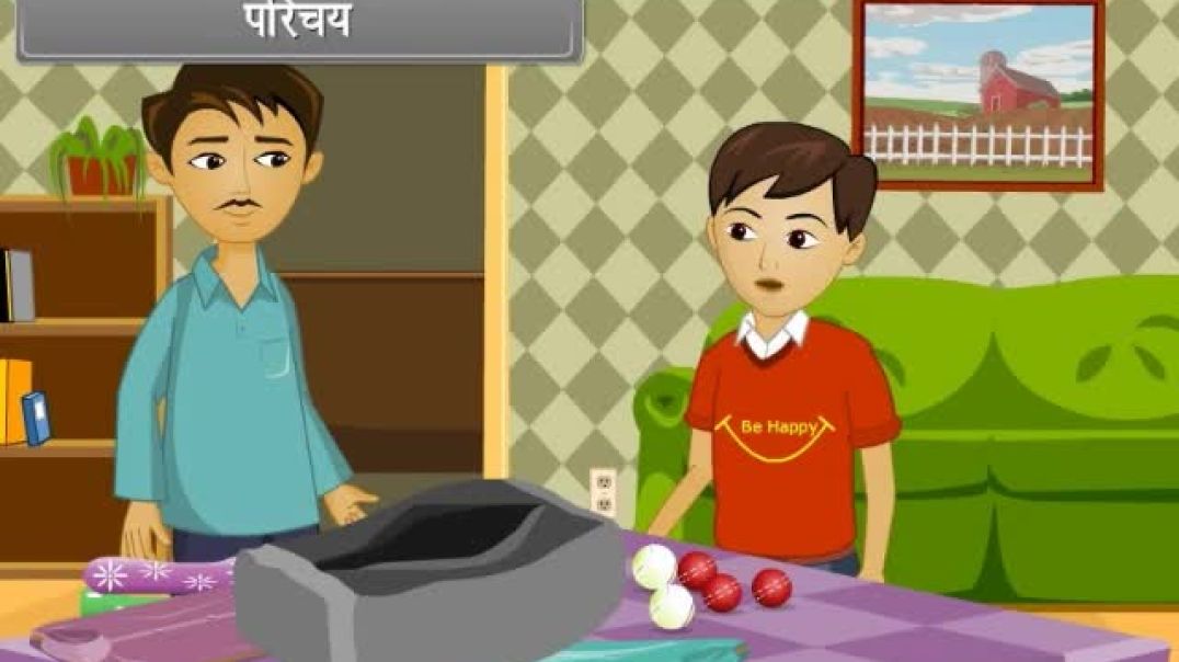 Class 11 th Hindi Mediam Maths Animated video of Permutations and Combinations