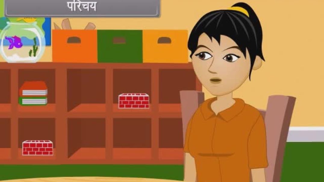 Class 12 th Hindi Medium Maths Animated video Of Probability