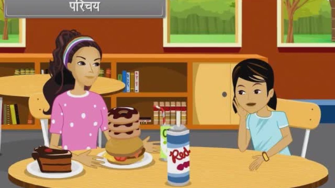 Class 11th hindhi Mediam Biology Animated video of Transport of Mineral Nutrients in Plants