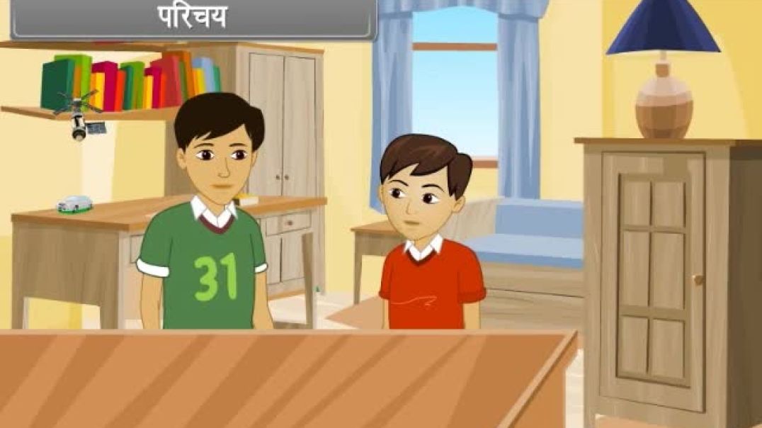 Class 11th hindhi Mediam Biology Animated video of Cell Cycle and Cell Division