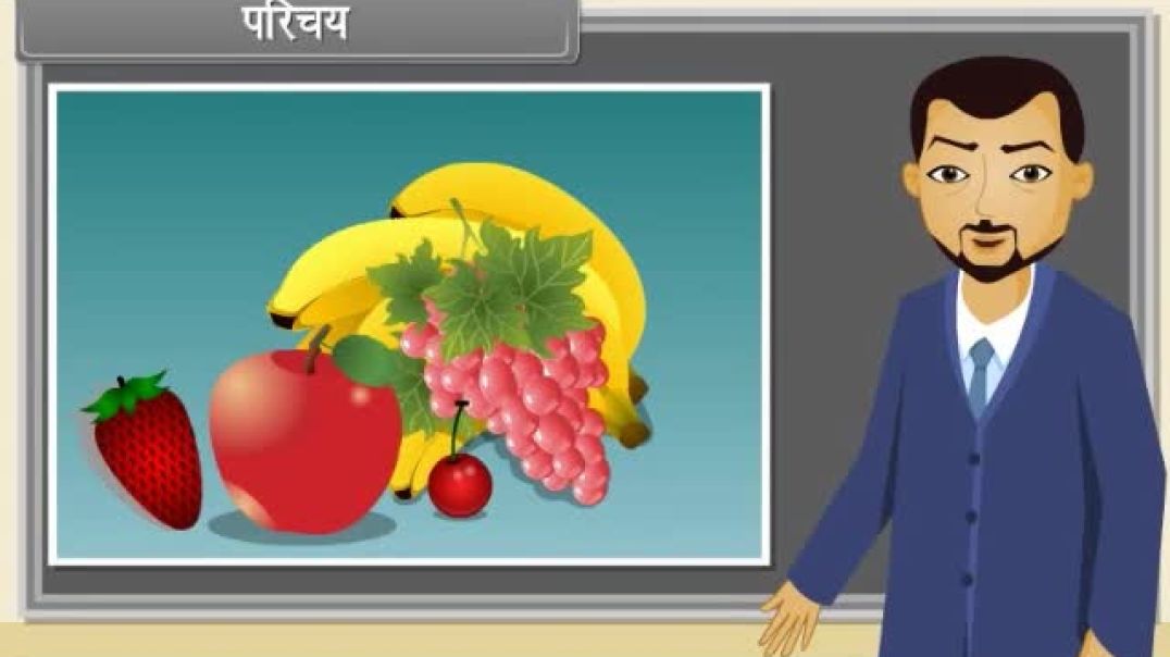 Class 11th hindhi Mediam Biology Animated video of Digestion and Absorption