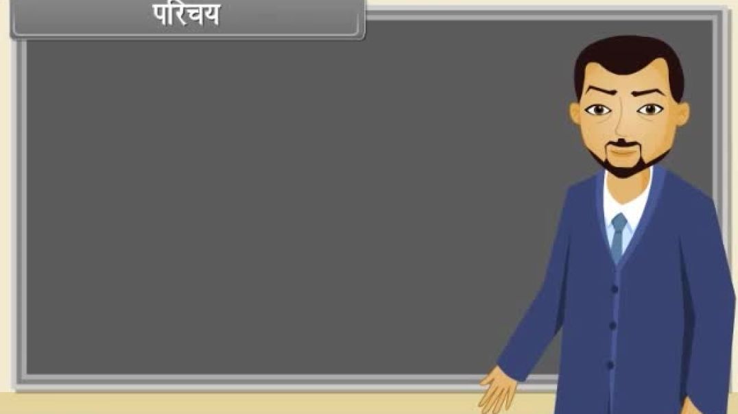 Class 11th hindhi Mediam Biology Animated video of Breathing _ Exchange of Gases