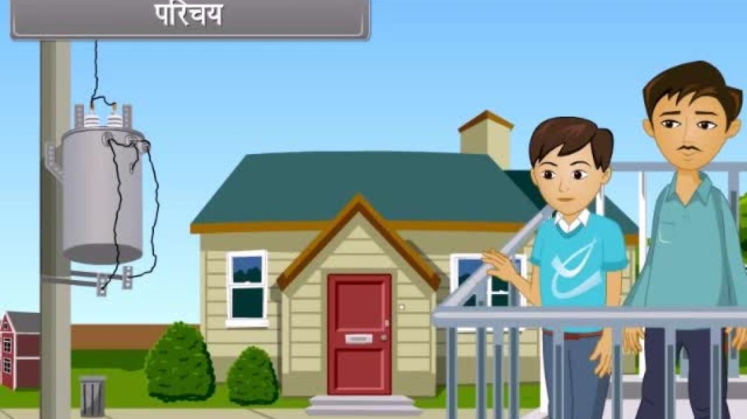 Class 12 th Hindi Medium Physics Animated video Of Alternating current-II