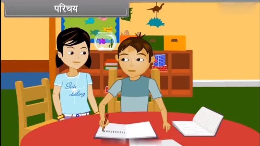 Class 9th_Hindhi Mediam Maths Animated video of Number System
