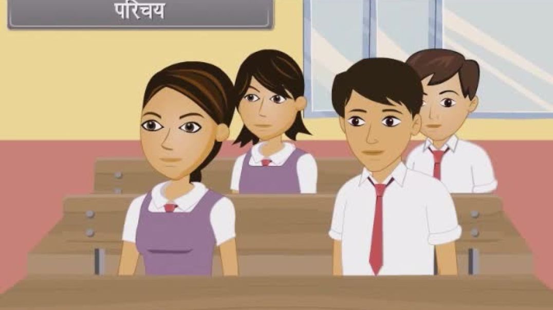 Class 12 th Hindi Medium Maths Animated video Of Integrals