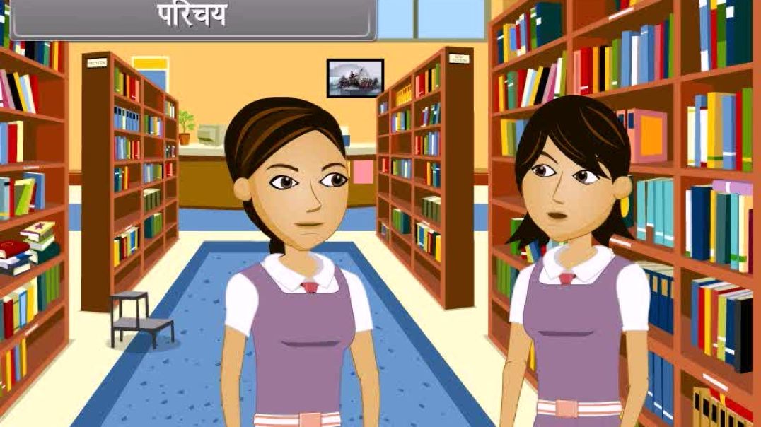 ⁣Class 9th_Hindhi Mediam biology Animated video of Why Do We Fall ill