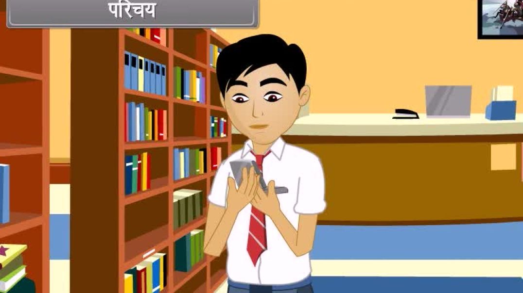 Class 9th_Hindhi Mediam Maths Animated video of Probability
