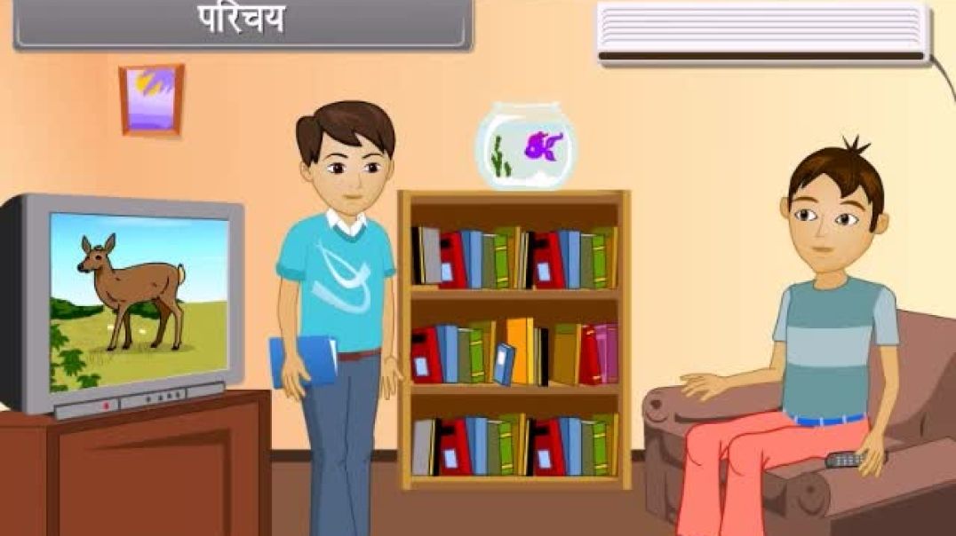 Class 12 th Hindi Medium Physics Animated video Of Electromagnetic Waves