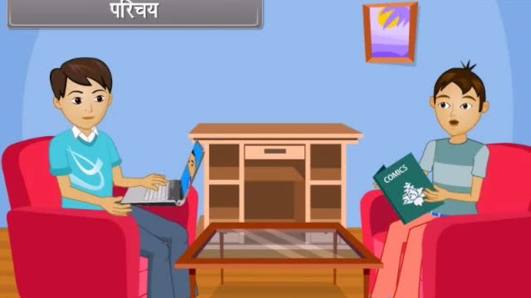 Class 12 th Hindi Medium Physics Animated video Of Communication Systems