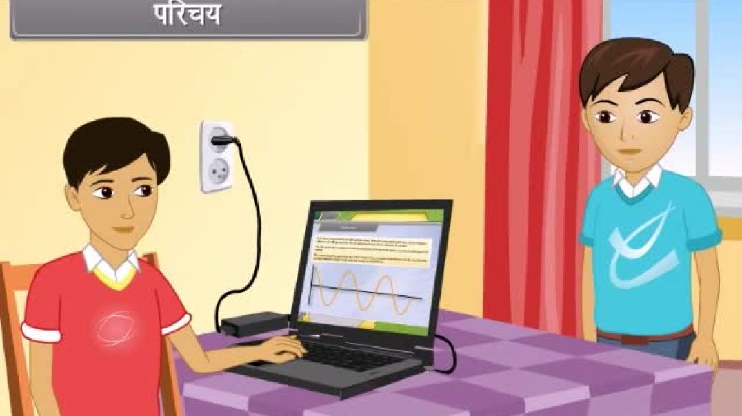 Class 12 th Hindi Medium Physics Animated video Of Alternating current-I