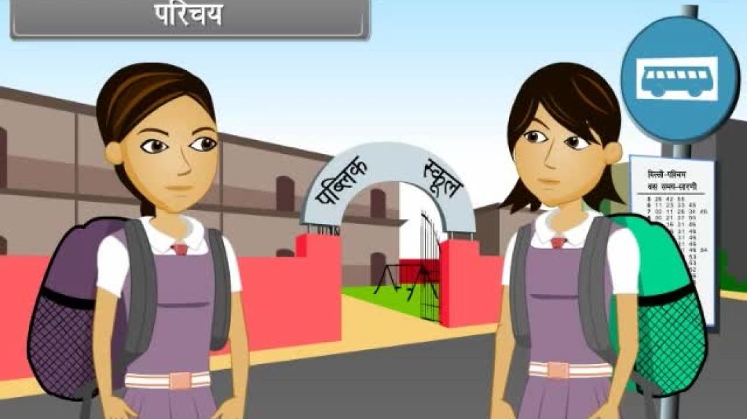 Class 11 th Hindi Mediam Maths Animated video of Complex Numbers