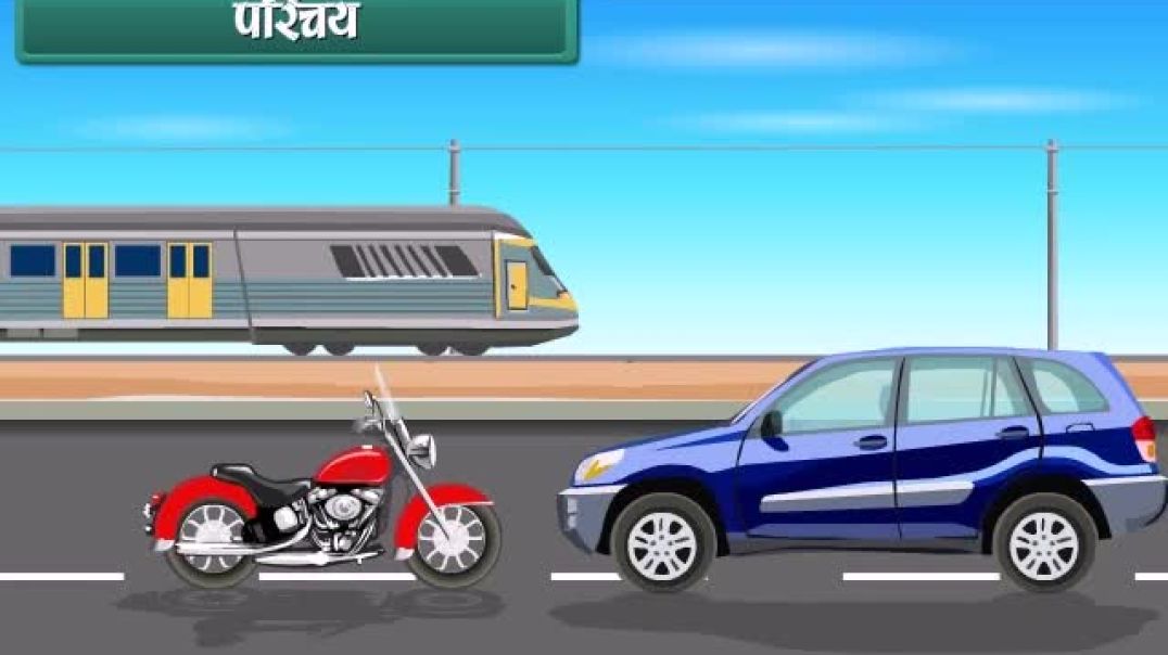 Class 8th_Hindhi Mediam Science Animated video of  Coal and Petroleum