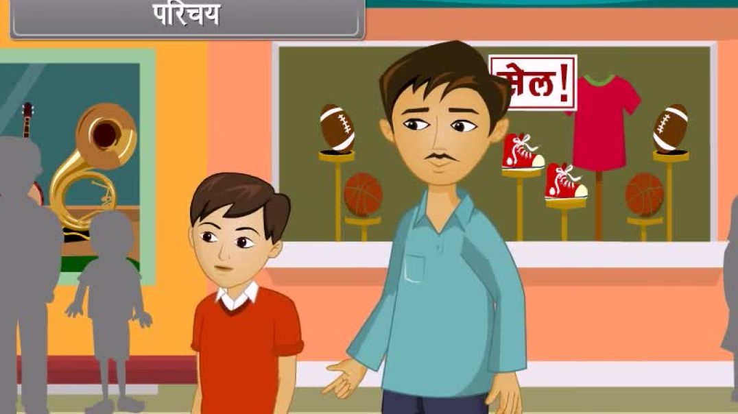 Class 12 th Hindi Mediam Chemistry Animated video Of Coordination Compounds