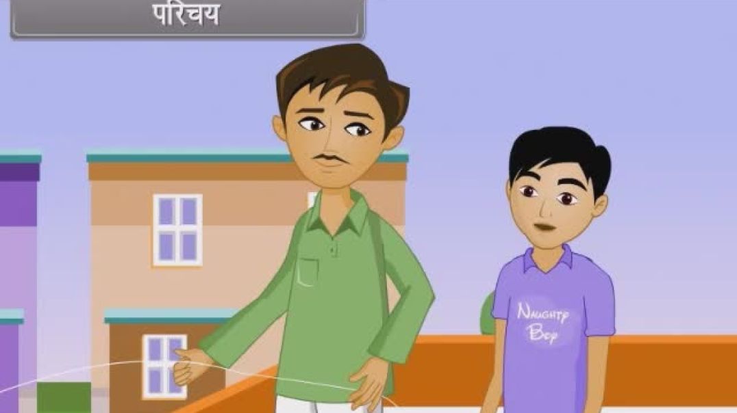Class 11 th Hindi Mediam Maths Animated video of Vector Algebra