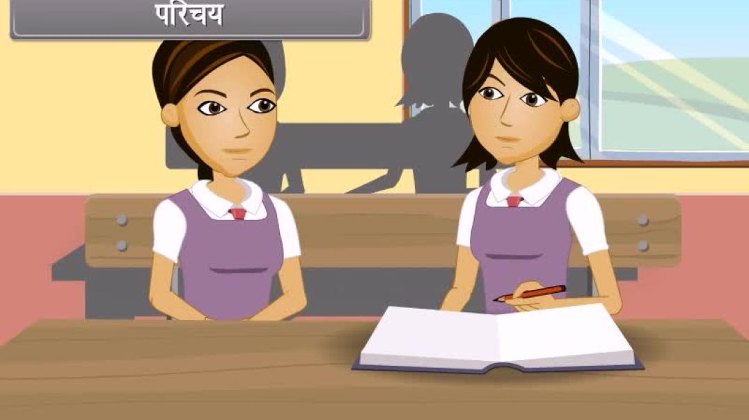 Class 9th_Hindhi Mediam Maths Animated video of Polynomials