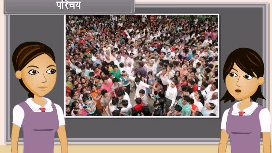 Class 12 th Hindi Medium Biology Animated video Of Reproductive health