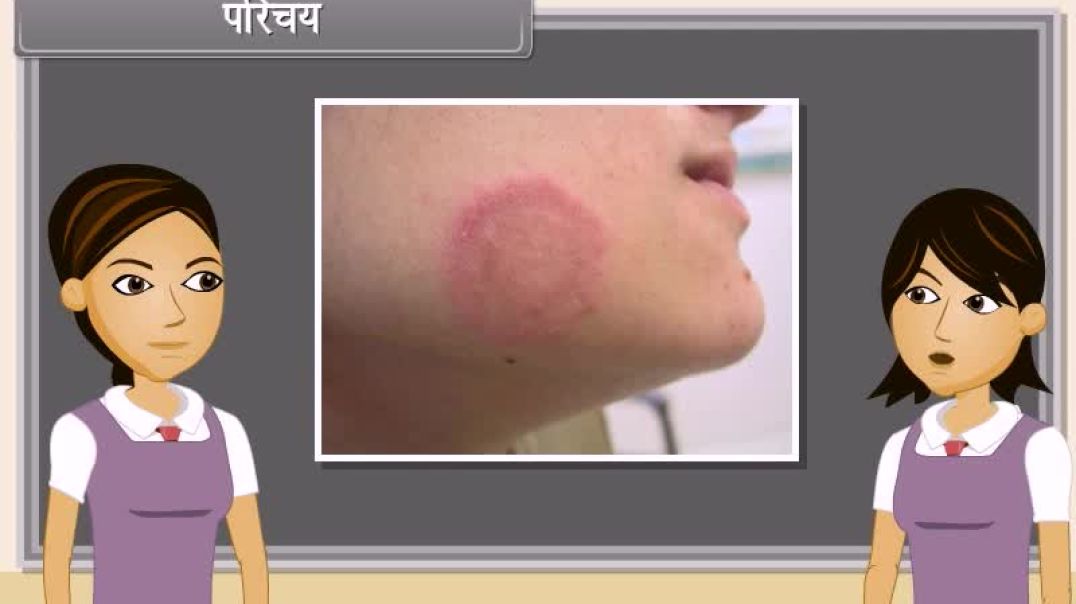 Class 12 th Hindi Medium Biology Animated video Of Human Health and Disease-I