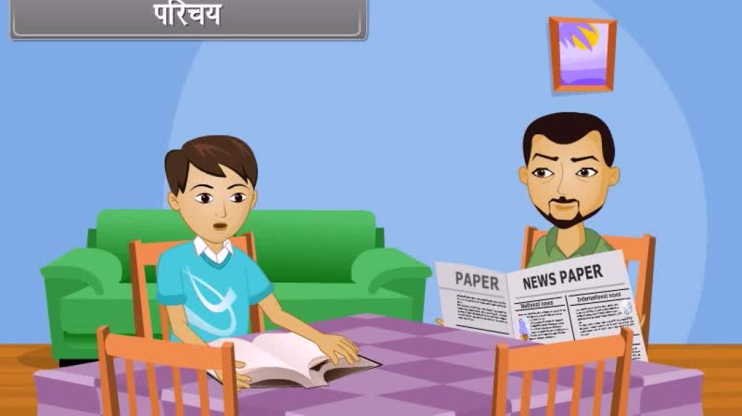 Class 12 th Hindi Medium Biology Animated video Of Strategies for Enhancement in Food Production