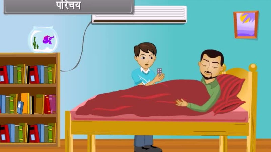 Class 12 th Hindi Medium Biology Animated video Of Microbes in Human Welfare