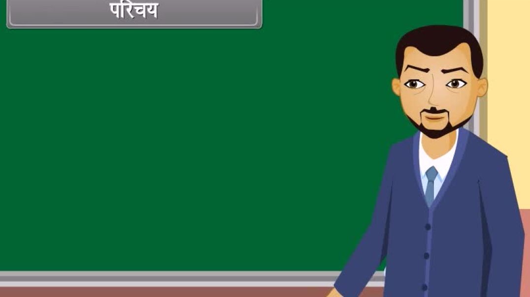 Class 12 th Hindi Medium Biology Animated video Of Molecular Basis of Inheritance-II