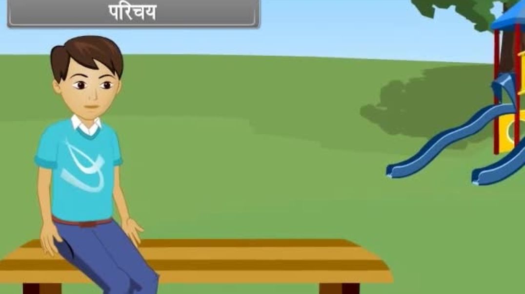Class 11th hindhi Mediam Biology Animated video of Nervous Control and Coordination