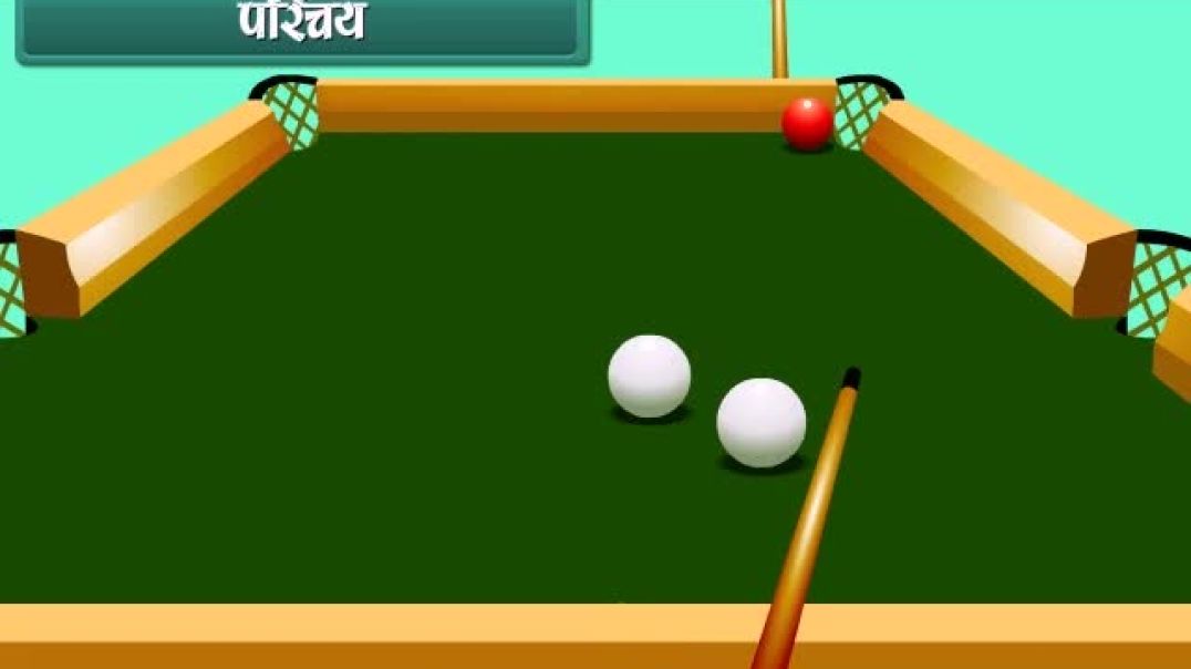 Class 8th_Hindhi Mediam Science Animated video of Friction