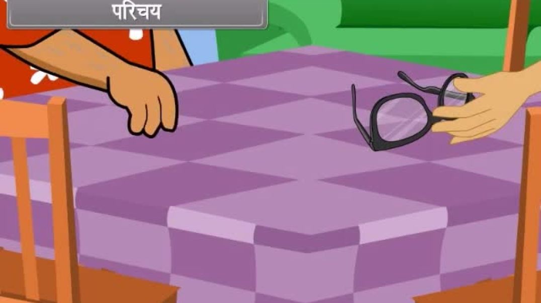 Class 12 th Hindi Medium Physics Animated video Of Ray Optics and Optical Instrument-II