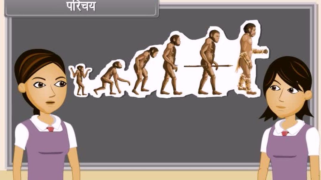 Class 10th hindhi Mediam biology Animated video of Heredity And Evolution-I