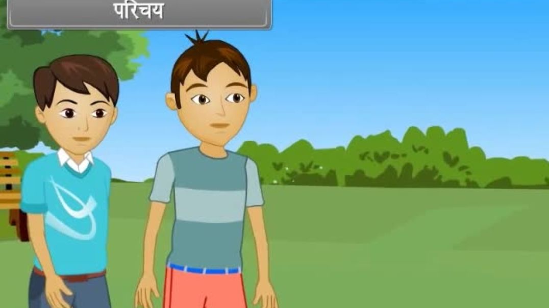 Class 11 th Hindi Mediam Physics Animated video of System Of particles and rotational motion