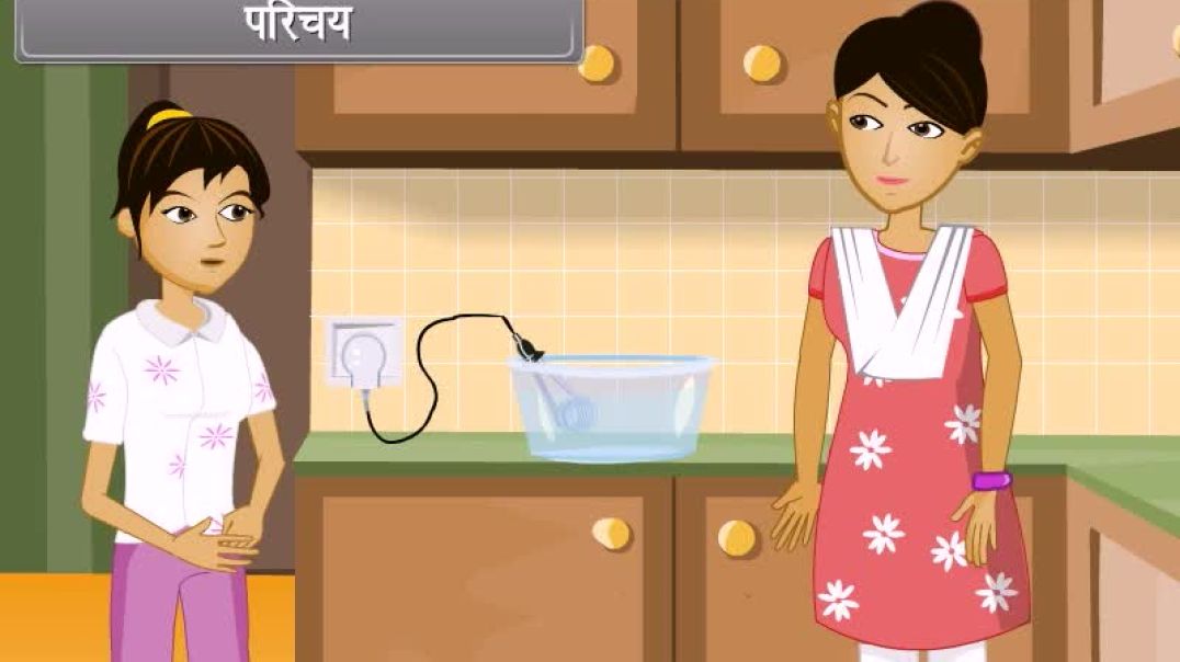 Class 10th hindhi Mediam Physics Animated video of Electricity