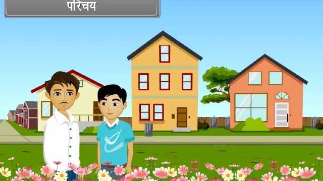 Class 11 th Hindi Mediam Physics Animated video of System of Waves