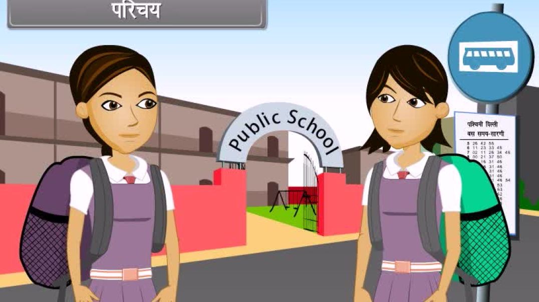Class 10th hindhi Mediam Maths Animated video of Surface Areas And Volumes