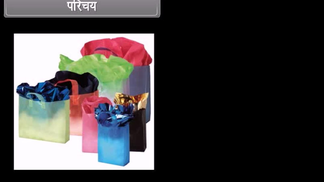 Class 12 th Hindi Medium Chemistry Animated video Of Polymers