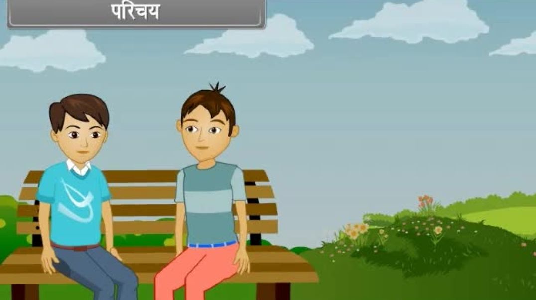 Class 11 th Hindi Mediam Physics Animated video of Gravitation