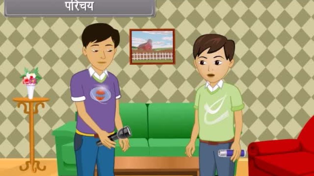 Class 12 th Hindi Medium Physics Animated video Of Dual Nature of Radiation and Matter