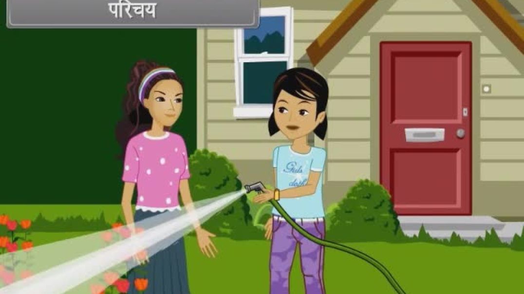 Class 11th hindhi Mediam Biology Animated video of Transport of water In plants