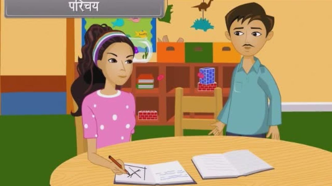 Class 12 th Hindi Medium Maths Animated video Of Tangent and Normal