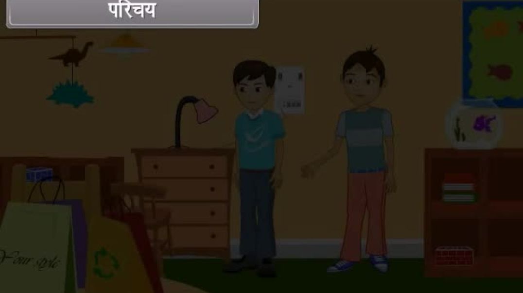 Class 12 th Hindi Medium Physics Animated video Of Electromagnetic Induction