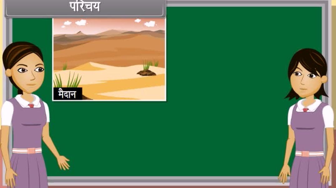 ⁣Class 9th_Hindhi Mediam biology Animated video of Natural Resources