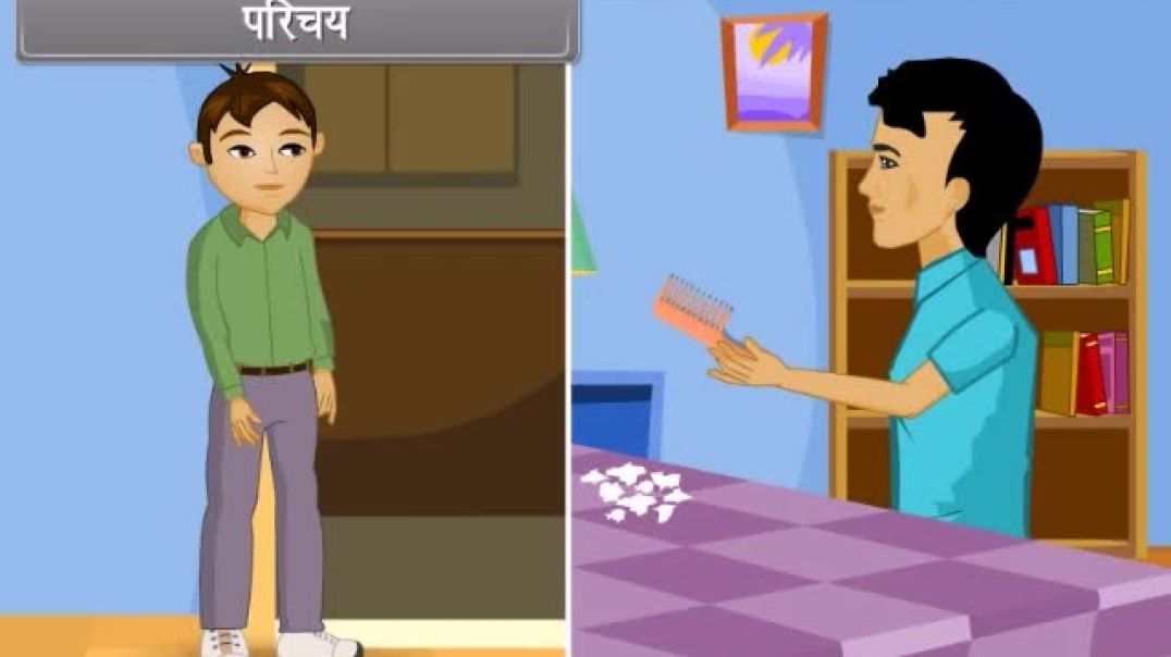 Class 12 th Hindi Medium Physics Animated video Of Electric Charges and Fields