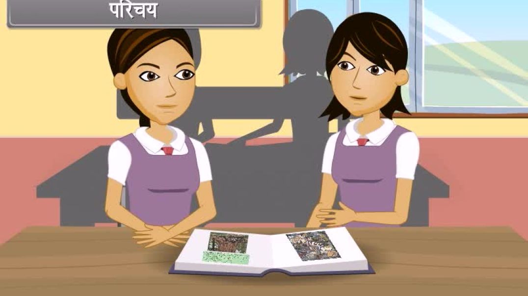 ⁣Class 9th_Hindhi Mediam biology Animated video of Diversity in Living Organisms