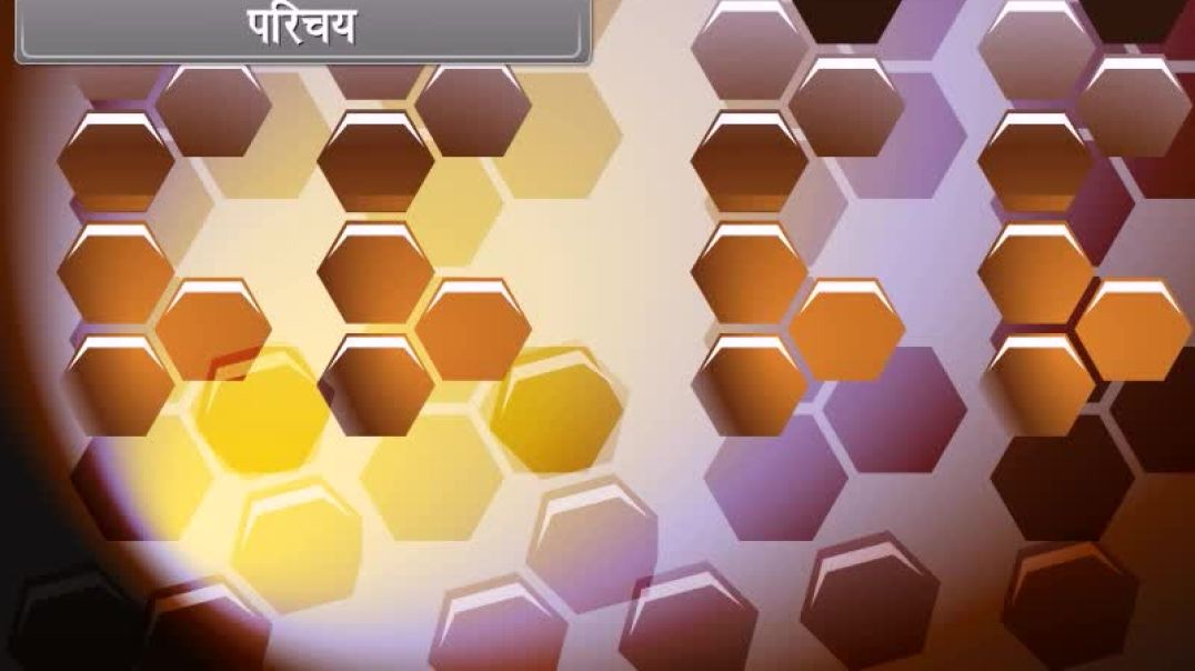 Class 10th hindhi Mediam Maths Animated video of arthimetic Progresssions