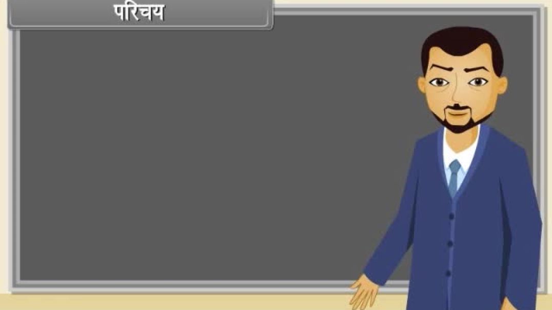 Class 11 th Hindi Mediam Physics Animated video of  Units and Measurement