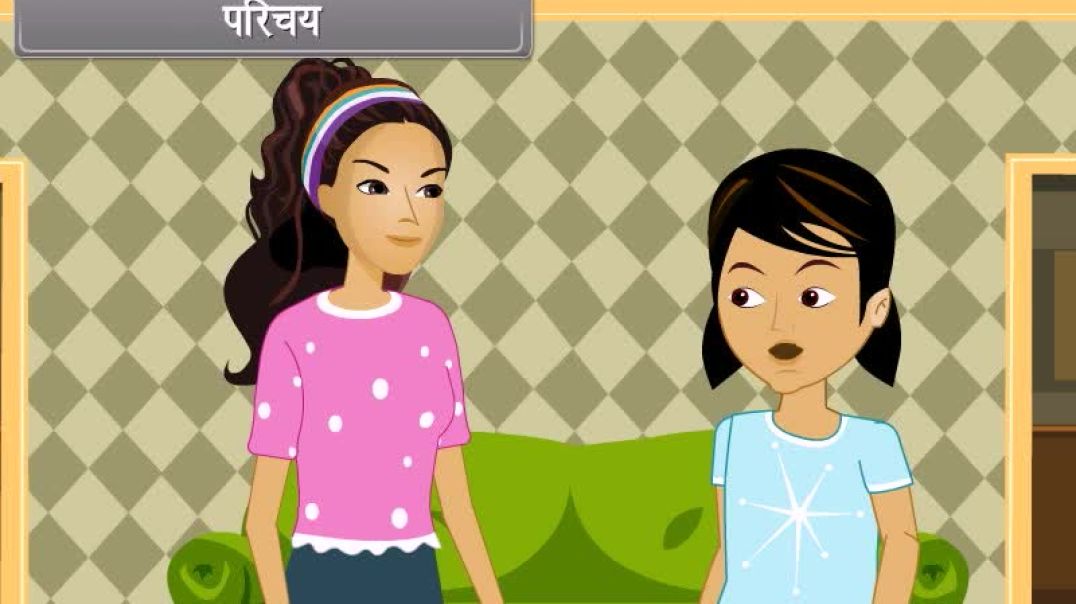 Class 12 th Hindi Medium Biology Animated video Of Molecular Basis of Inheritance-I